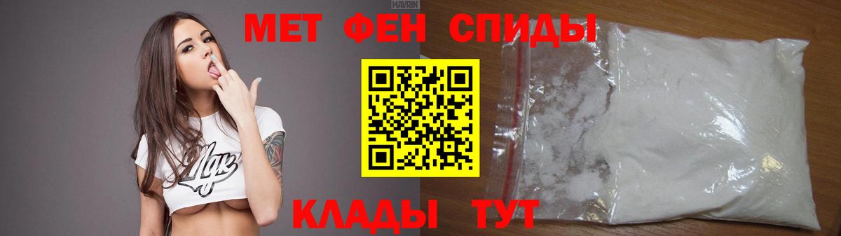 АМФ 97% Заводоуковск