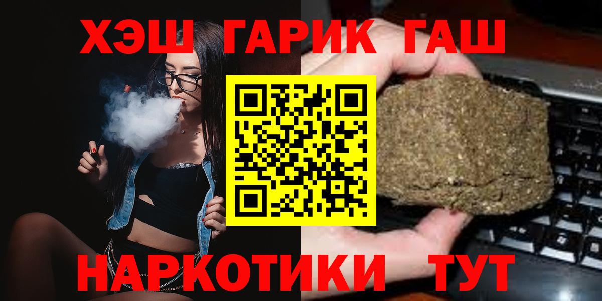 ГАШ индика сатива Заводоуковск