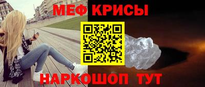 амф Кунгур