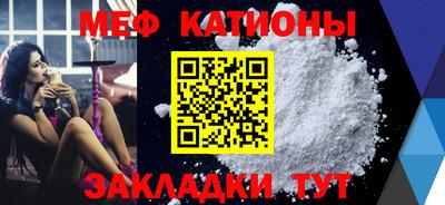 мескалин Лесосибирск
