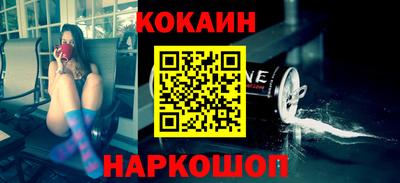 дурь Ливны