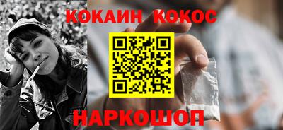 экстази Кулебаки