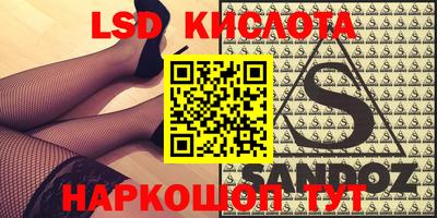 экстази Кулебаки
