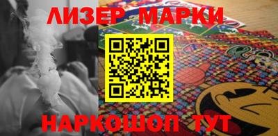 мескалин Лесосибирск