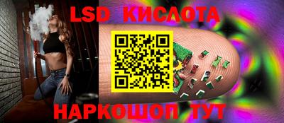 экстази Кулебаки