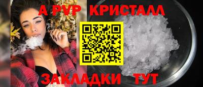 мяу мяу мука Кумертау