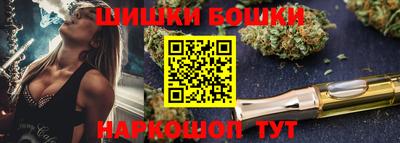дурь Ливны