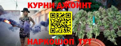 дурь Ливны