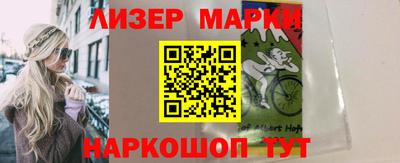 мескалин Лесосибирск