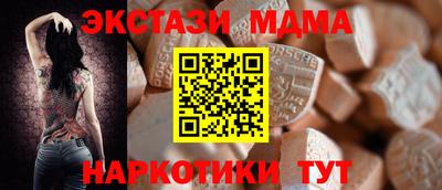 COCAINE Ликино-Дулёво