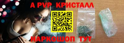 амф Кунгур