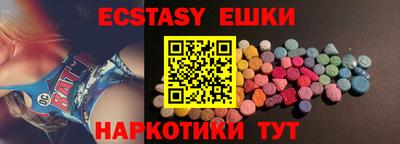 мескалин Лесосибирск