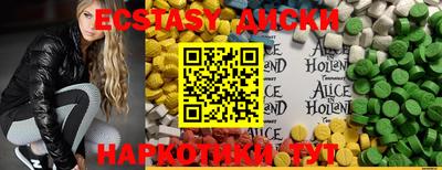амф Кунгур