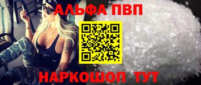 дурь Ливны