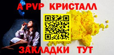 амф Кунгур