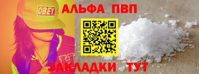мяу мяу мука Кумертау