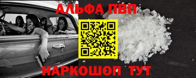 мескалин Лесосибирск