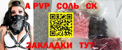 экстази Кулебаки