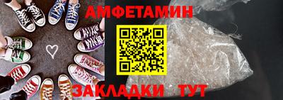 экстази Кулебаки