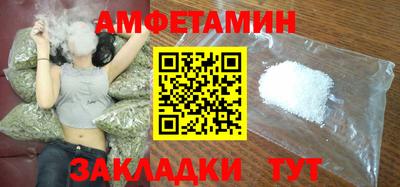 мяу мяу мука Кумертау