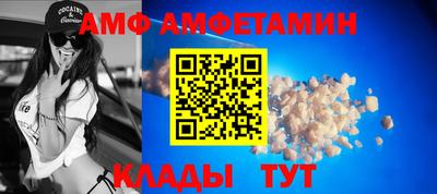 мяу мяу мука Кумертау