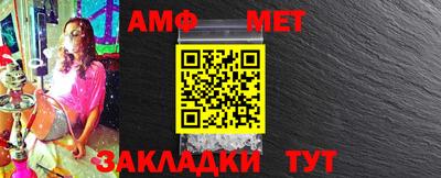 мяу мяу мука Кумертау