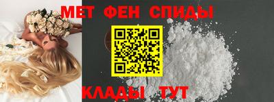 мескалин Лесосибирск