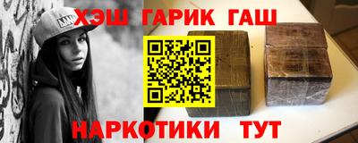 мескалин Лесосибирск
