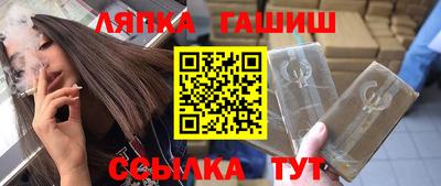 дурь Ливны