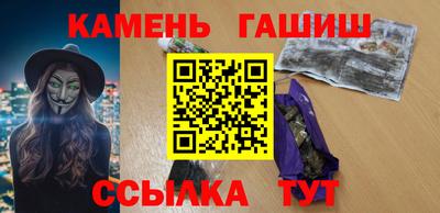 мескалин Лесосибирск