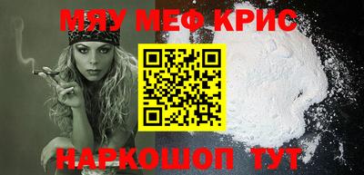 амф Кунгур