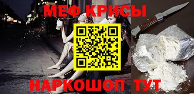 COCAINE Ликино-Дулёво