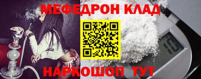 амф Кунгур
