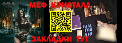 экстази Кулебаки