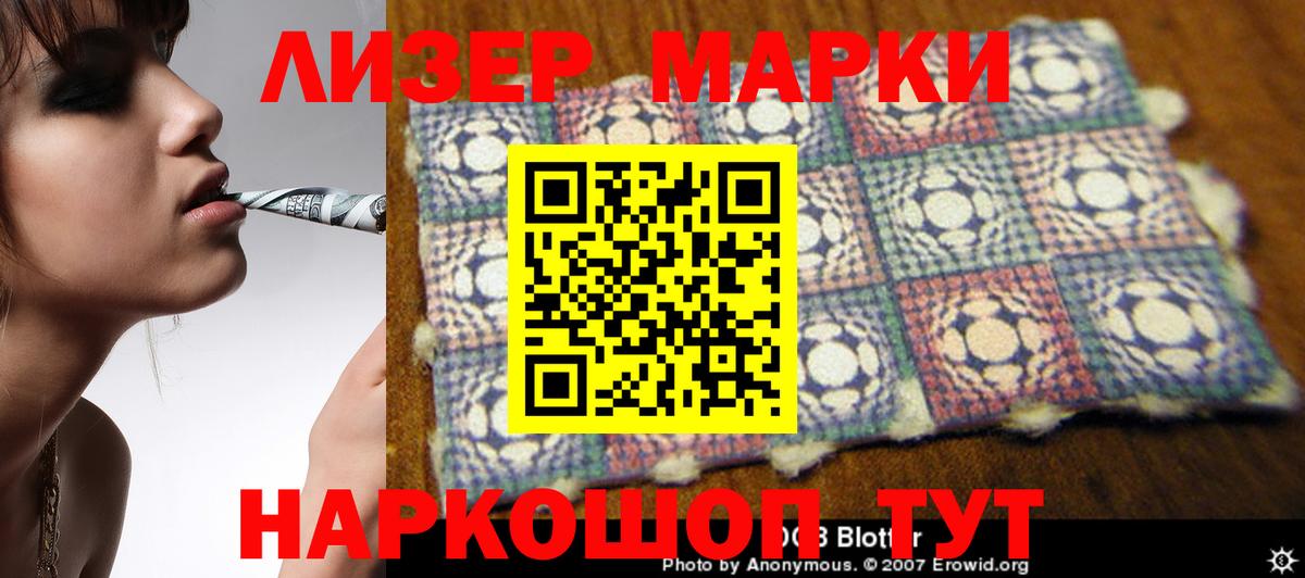 MEGA   LSD-25 экстази кислота  Вход с VPN  Заводоуковск  ЛСД экстази ecstasy 
