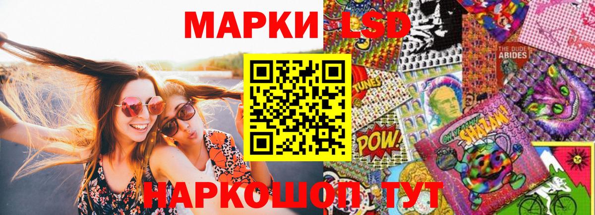 Марки NBOMe 1,5мг  Марки N-bome  Вход с VPN  Заводоуковск  Марки NBOMe 1,5мг 