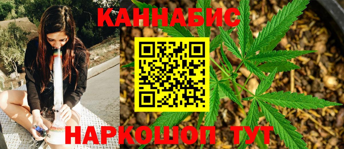 ГАШИШ  Бошки Шишки  Кокаин  Заводоуковск  Метадон  Магазины продажи наркотиков  Вход с VPN  Мефедрон   Codein 