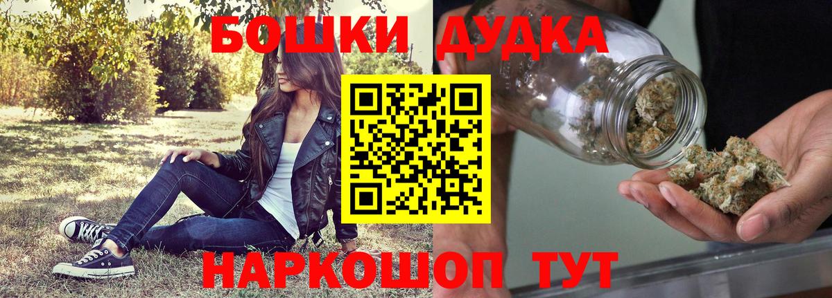 Шишки марихуана ГИДРОПОН Заводоуковск